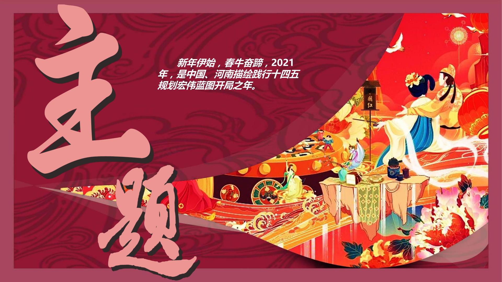 云恒文化持续拓展跨界合作版图